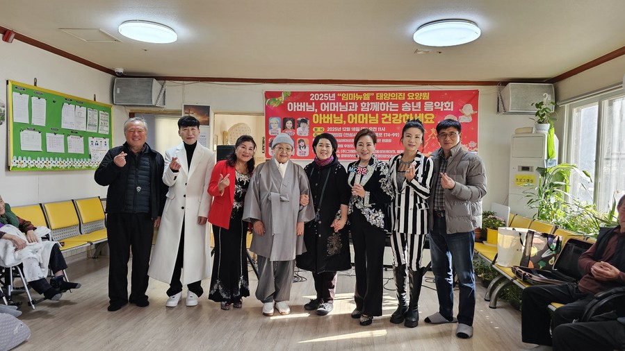 안성 '임마뉴엘 태양의집