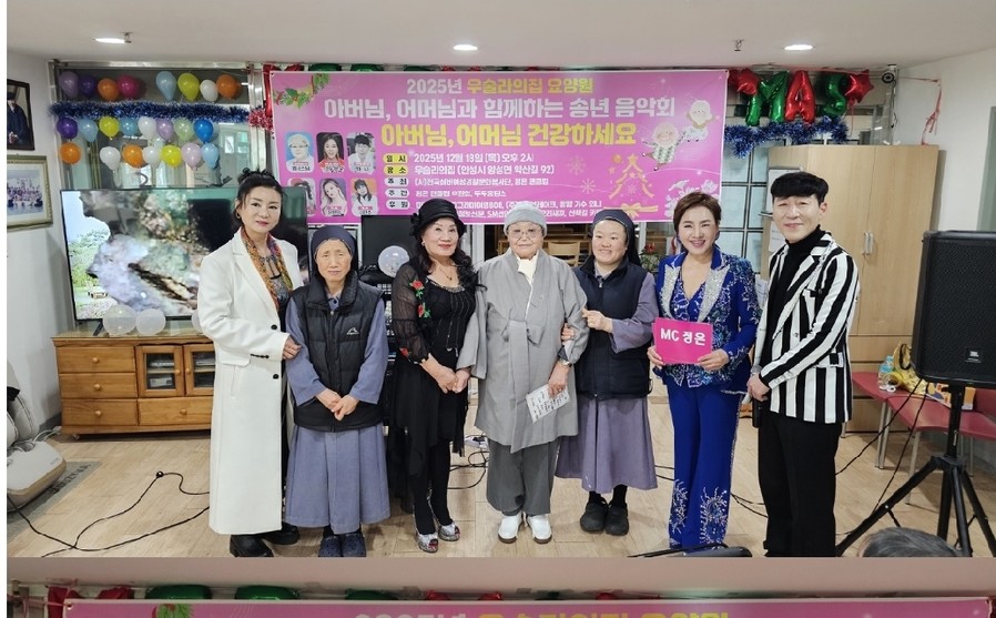 우슬라의 집에서 열린 따뜻한 연말 나...