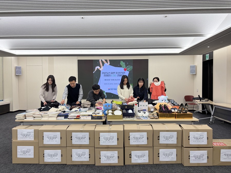 SGI서울보증, 친환경 자원 선순환 ...